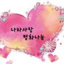 태극사 이미지