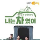 여행가는사람들 이미지