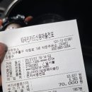 영부에너지주유소 네이버블로그