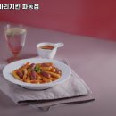 호식이두마리치킨 파동점 이미지