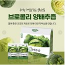 주식회사 유기농샵 에프앤비 네이버블로그