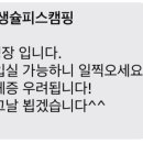 생슐피스 이미지