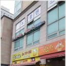 일진광고기획