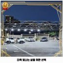 혜성카세차장 | 서울 중랑구 세차장 유워시 동서울점 후기 좋았던 곳 추천되는 이유는 가격과 기분이 좋기 때문이죠