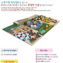 앙팡월드 이미지