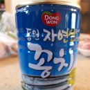 (주)동림식품 네이버블로그