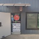 장풍떡방앗간 이미지
