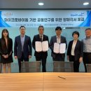 마이크로사이언스 이미지