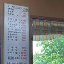 동방두부마을 이미지