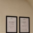 명약국 앞 건널목 | 부산역 돼지국밥 영동밀면&amp;돼지국밥 솔직후기