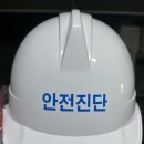 유일구조엔지니어링