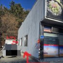 제일순대찰국밥 이미지