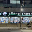 광안3-306 이미지