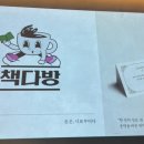 벌때다방