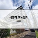 서흥공인중개사사무소 이미지
