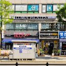 필라테스(야간) | [구리간판│남양주간판] 인창동 "루미아 요가&amp;필라테스" 로고 브랜딩 및 실내외 간판 설치 후기