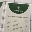 카페프리헷 - 고양시 덕양구 향기2로 22 | 카페프리헷