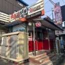 즉석김밥덕정