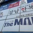 초원세탁 | 제주 웨딩스냅 49000원 정장 대여 촬영용 가성비 수트 더맨신사정장 내돈내산 솔직후기