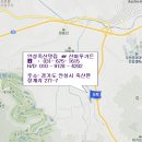 산마루골프존