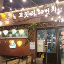 둔산서로 | [맛집추천] 대전 둔산동 고기집 추천 고깃리88번지 대전둔산점 고깃리모둠B 옛날도시락 후기