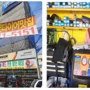 한국타이어 부평대리점 이미지