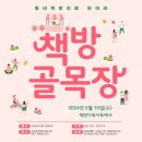 더차존이쉬 이미지