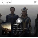 레드에플 전주점 | 전주 에코시티 로마네시티 : cgv