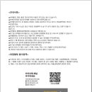 김포세탁 이미지