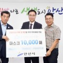 신 안산대학교 프레스뉴스