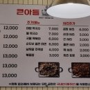 큰아들백순대