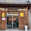 두정상가8길 이미지