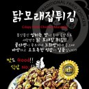 홍희통닭 네이버블로그