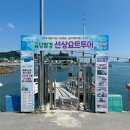 금당도 민박 이미지