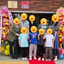 호법초등학교 이미지