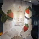 버티고개역(6) 화장실 | [버티고개역, 약수역] 2026 딸기 뷔페 반야트리 후기