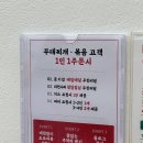 김뚜껑부대찌개 이미지