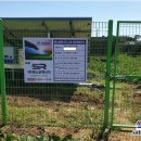 수에너지 태양광발전소 이미지