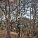 남파랑길 27코스 거제구간 방하마을 (청마기념관)에서 신촌마을 버스정류소 까지완료 총거리 10,32KM 소요시간 3시간 이미지