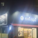 뻥튀기공작소부평