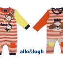 알로앤루 이미지