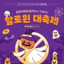 천안역지하상가 이미지