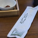 수성2길 | 수성구 맛집 소포나루 - 우대갈비찜 한우 육회비빔밥 가족외식 솔직후기