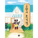 꿈터 이미지