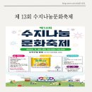 수지구청 광장 이미지