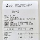 올스커피 - 여주시 도예로 113-7 | 올스커피