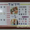 옛날장터 이미지