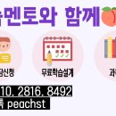 단국대학교 교육대학원 이미지