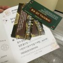 부산관광호텔컨벤션웨딩뷔페 | 울산 웨딩홀 JW컨벤션 웨딩페어 박람회 후기(신상드레스 런칭쇼, 설영메이크업컨설팅, 뷔페시식)