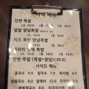 도도족발 | 울산신정동족발 맛집 양많고 냉칼국수가 쫄깃한 도도칼족